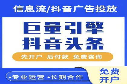 百度推广效果评估与持续优化案例