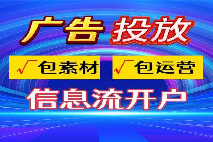sem竞价托管代运营——广告优化的典范案例